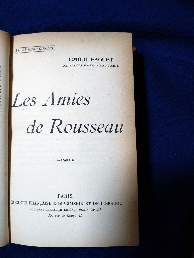 Emile　Faguet著　J.J.Rousseau研究書　全5巻　革装丁高級本
