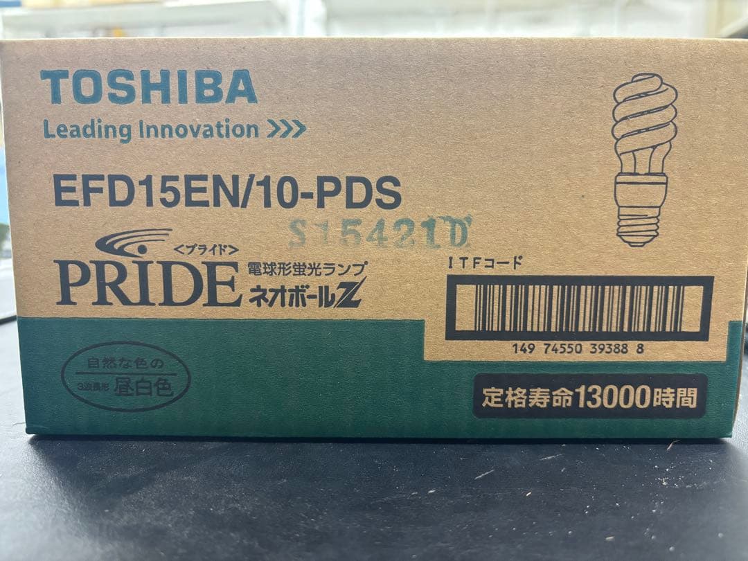 東芝ネオボールZ 蛍光ランプ 10個セット EFD15EN/10-PDS昼白色