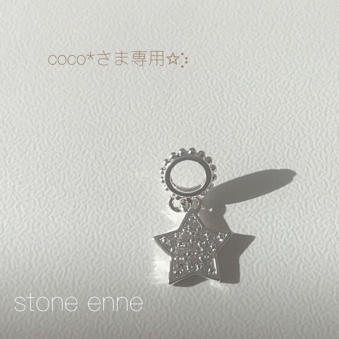 一点物　天然石　ハンドメイドブレス