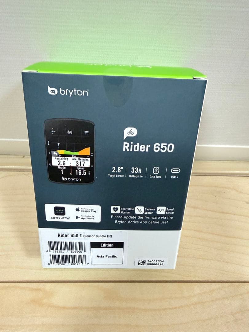 ブライトンBryton Rider 650Tサイクルコンピューター 33時間駆動