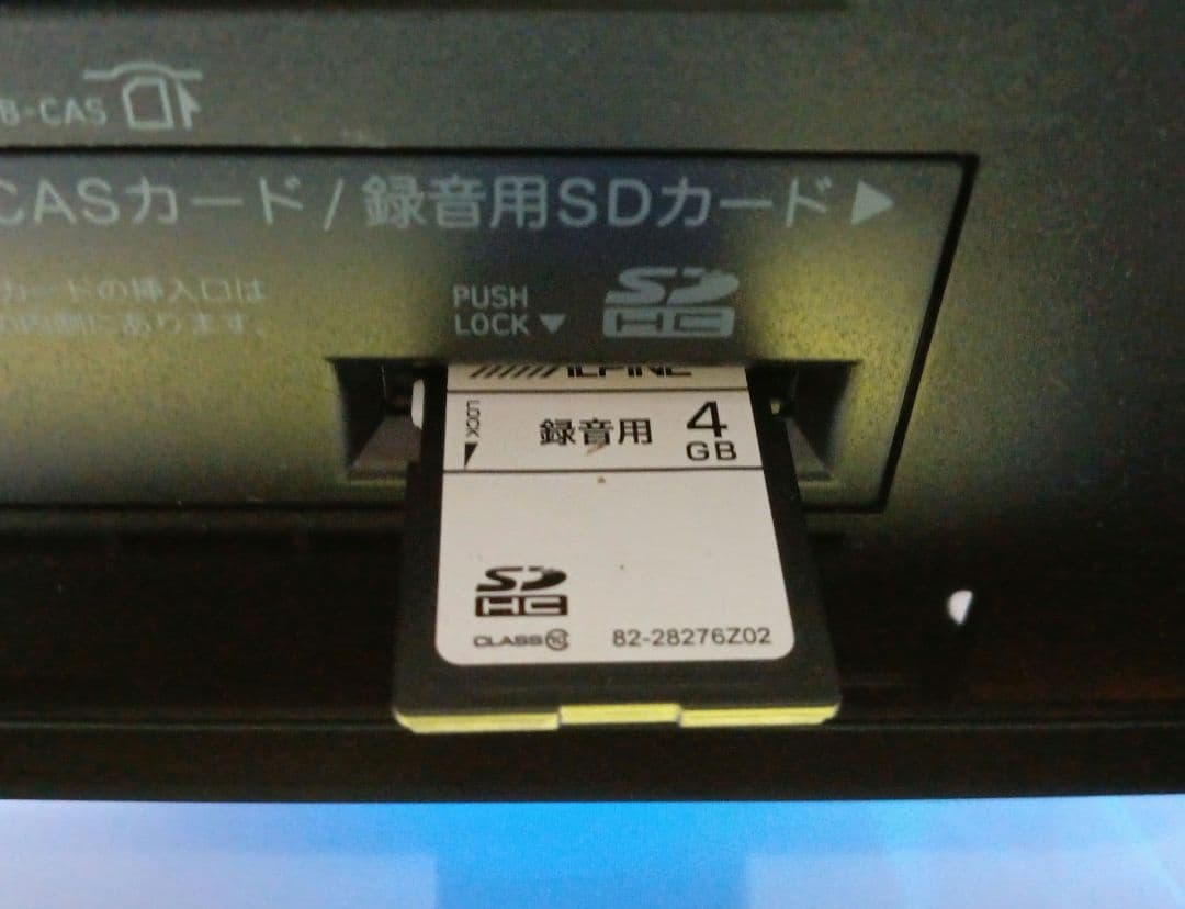 k*i様 アルパイン ALPINE X9Z 9インチ 地デジフルセグ 2017年