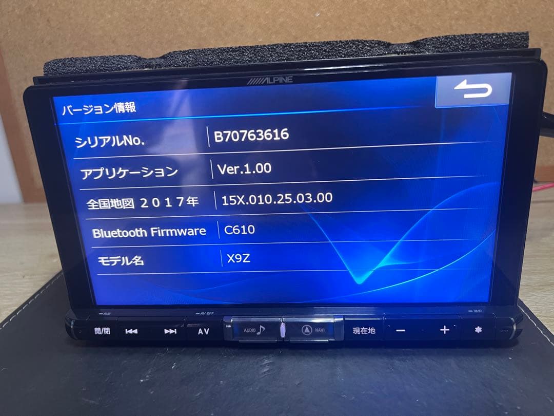 k*i様 アルパイン ALPINE X9Z 9インチ 地デジフルセグ 2017年
