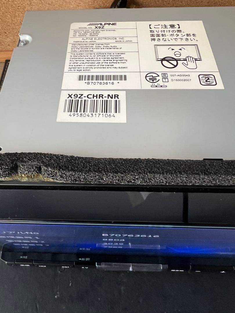 k*i様 アルパイン ALPINE X9Z 9インチ 地デジフルセグ 2017年