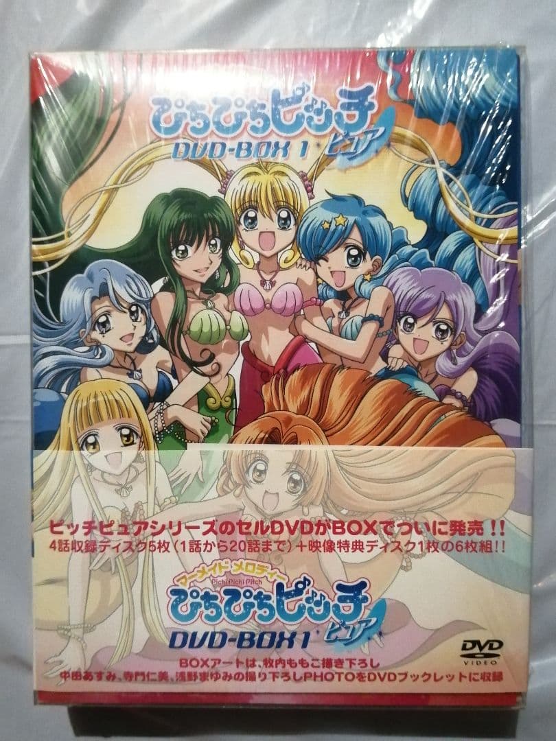 ぴちぴちピッチ DVD全14巻 ピュアDVD BOX 全2巻セット