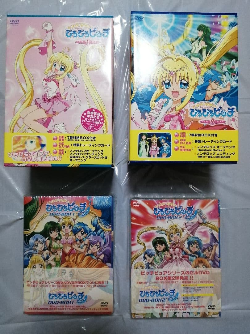 ぴちぴちピッチ DVD全14巻 ピュアDVD BOX 全2巻セット