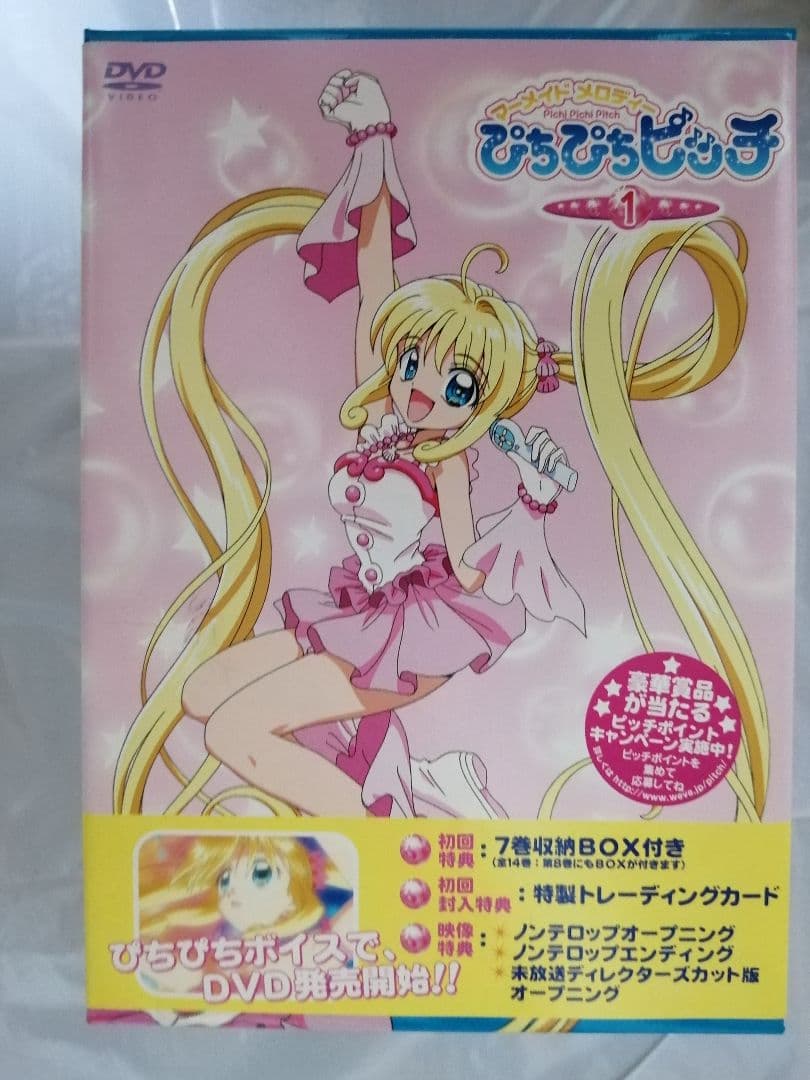 ぴちぴちピッチ DVD全14巻 ピュアDVD BOX 全2巻セット