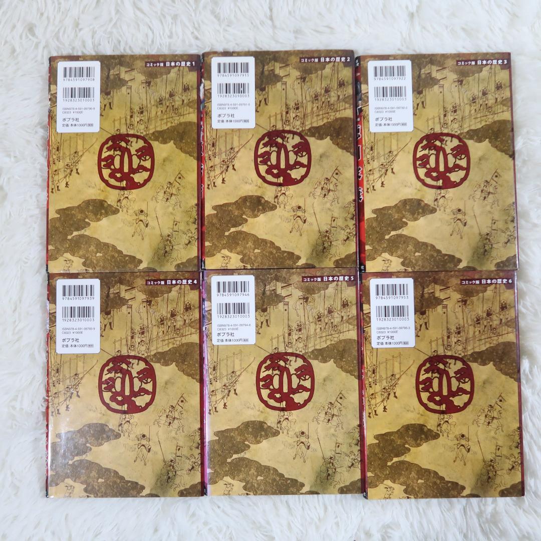 コミック版日本の歴史　ポプラ社　戦国人物伝 ＆日本の合戦＆幕末・維新人物伝27冊