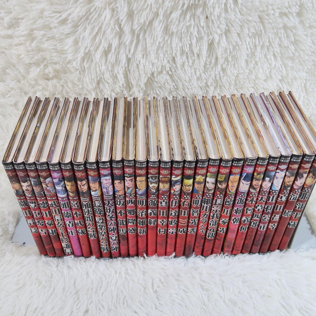 コミック版日本の歴史　ポプラ社　戦国人物伝 ＆日本の合戦＆幕末・維新人物伝27冊