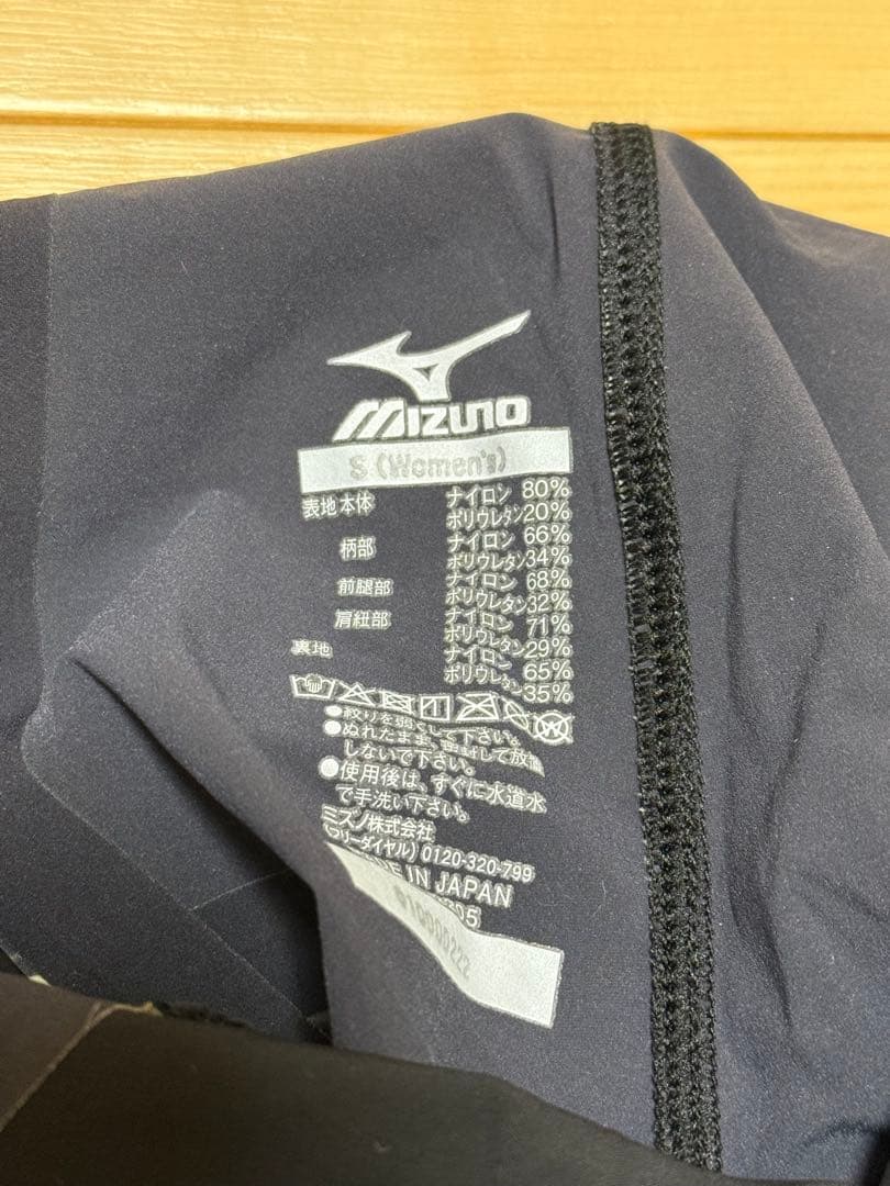 MIZUNO◆ミズノ 競泳水着レース用 S GX SONIC NEO SL
