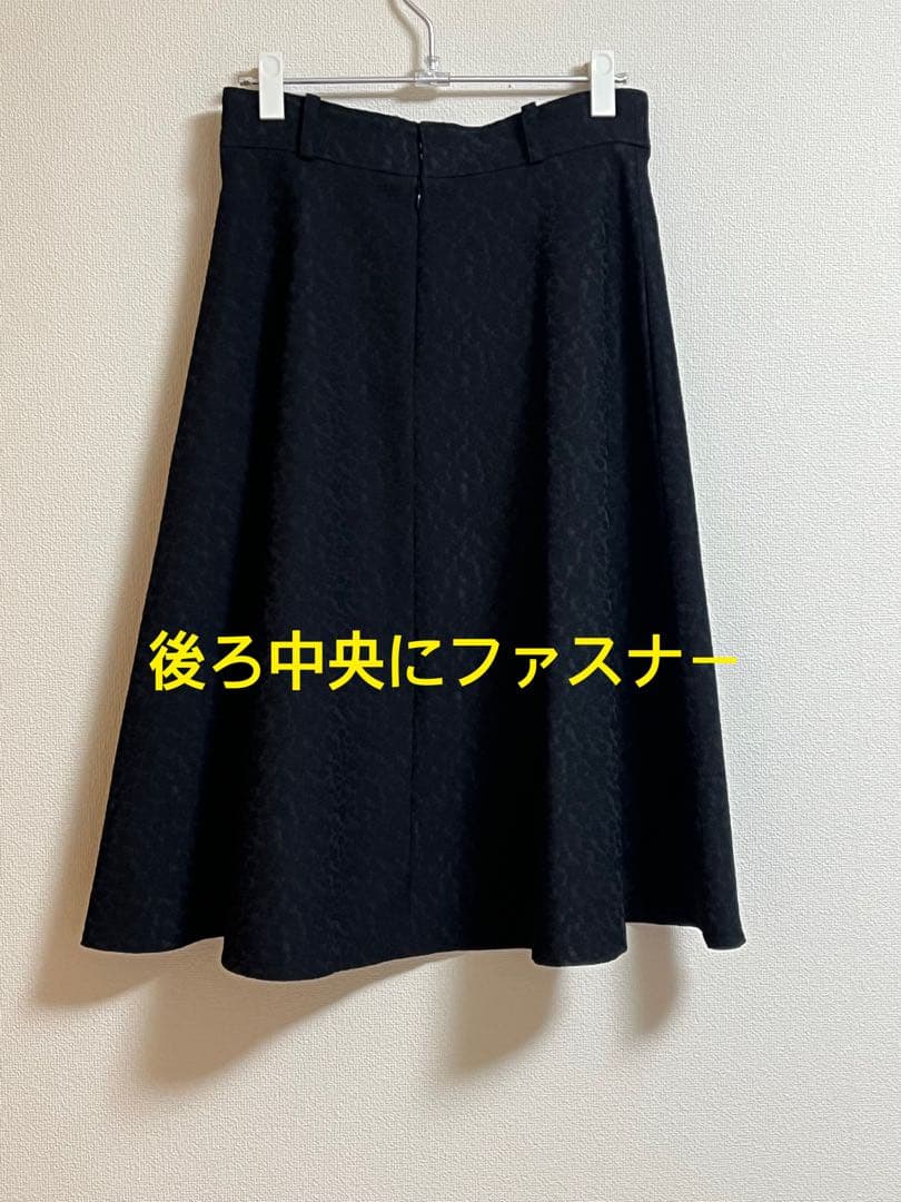 エムズグレイシー訳あり未使用小花柄スカート40