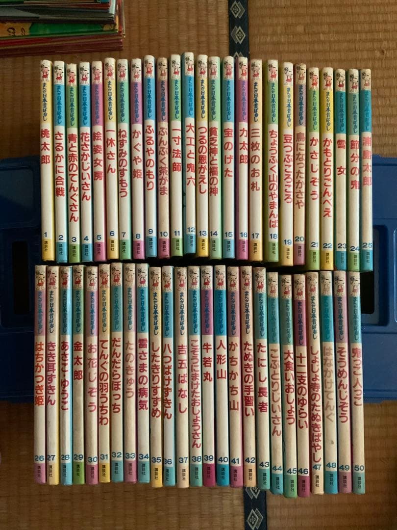 まとめ売り　デラックス版　まんが日本昔ばなし　全50巻セット