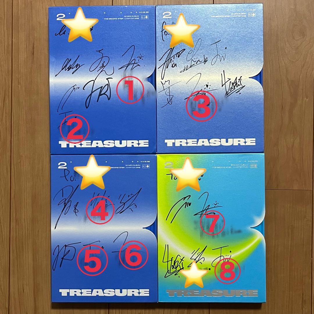 【匿名配送】TREASURE 直筆 サイン入り JIKJIN アルバム CD