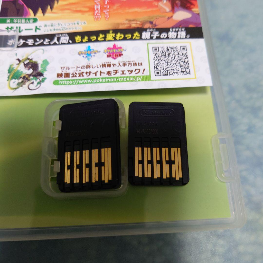 ポケットモンスター ソード+エキスパンションパス　シールド　2本セット