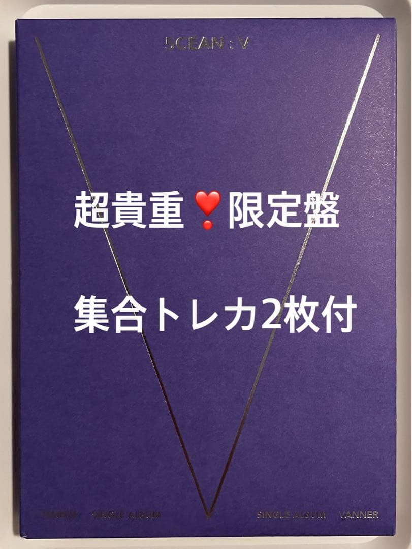 超貴重ラスト1枚❣️VANNER／限定盤5CEAN：V