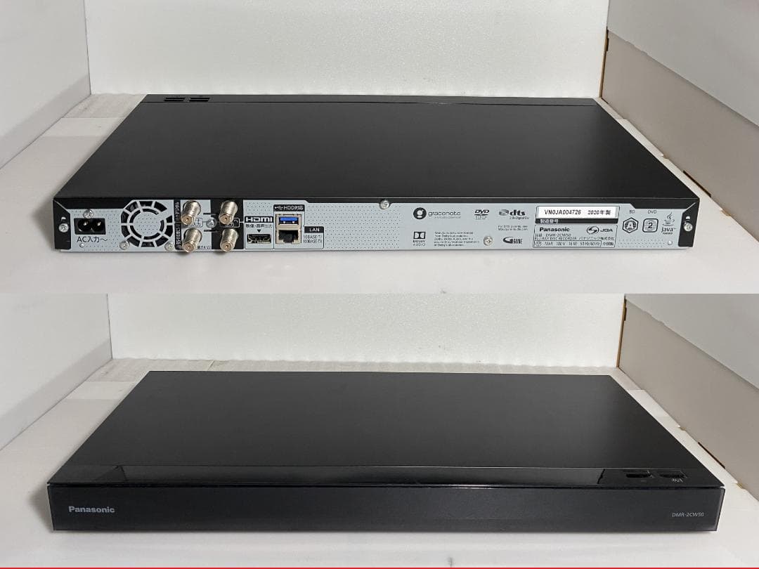 ☆★　タイムセール中「スマフォでどこでもディーガ」　DRM-2CW50 20年製