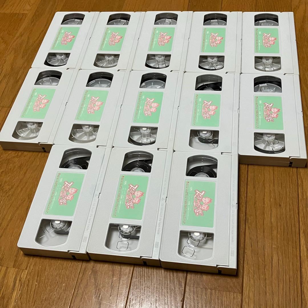 スージーちゃんとマービー　VHSビデオ全巻セット　天才てれびくん