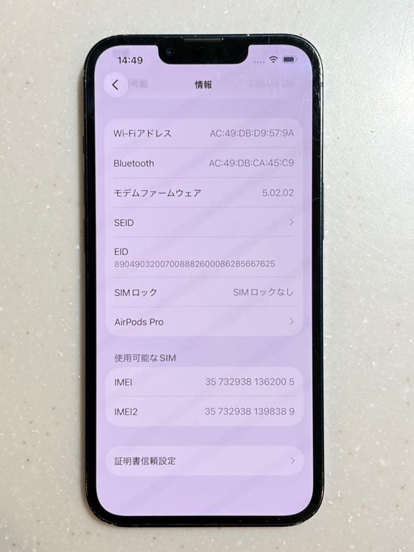 【ワヒュ D. エコ】Apple iPhone 13 256GB ブルー