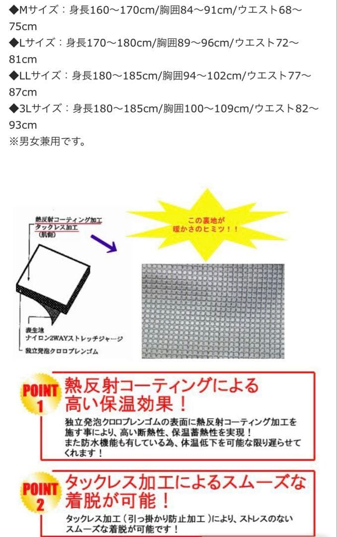 サーフグリップ　エアースキン　M