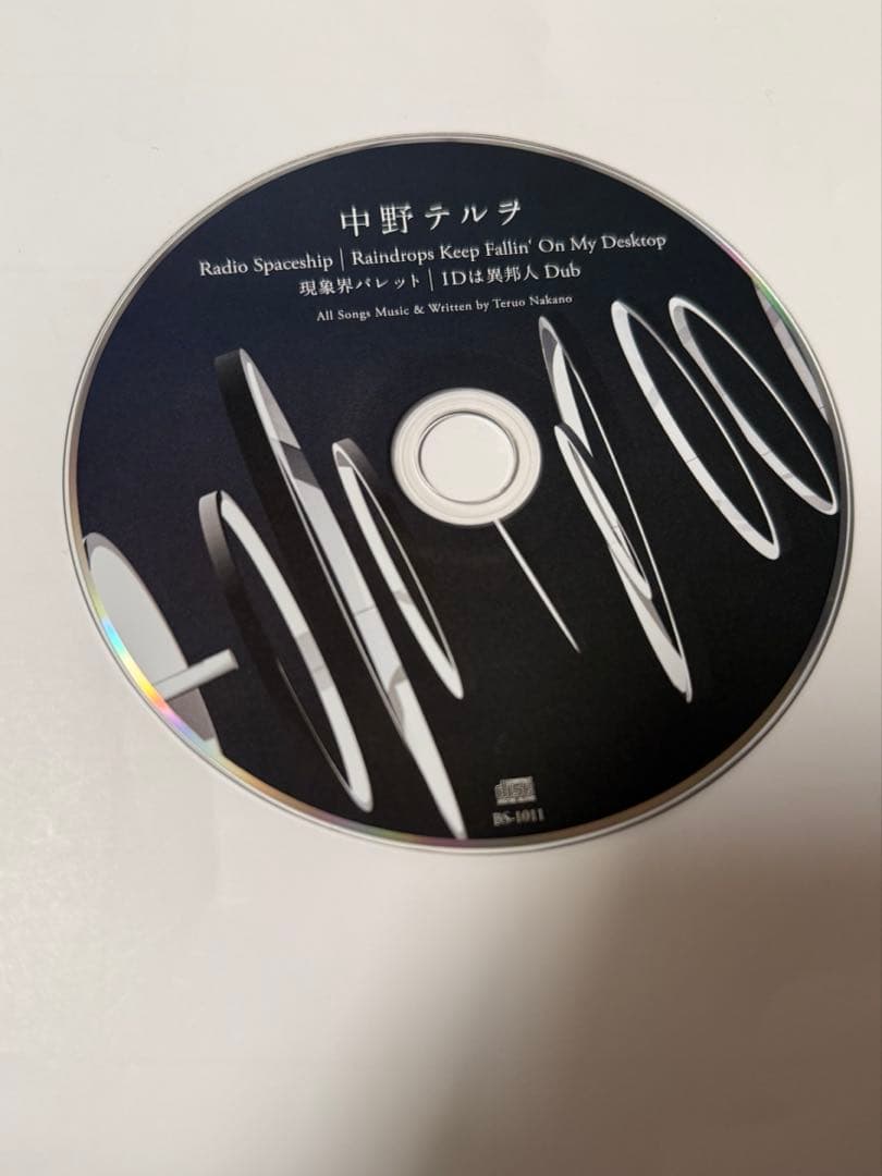 【廃盤】 中野テルヲ 現象界パレット2016 など BS-1011