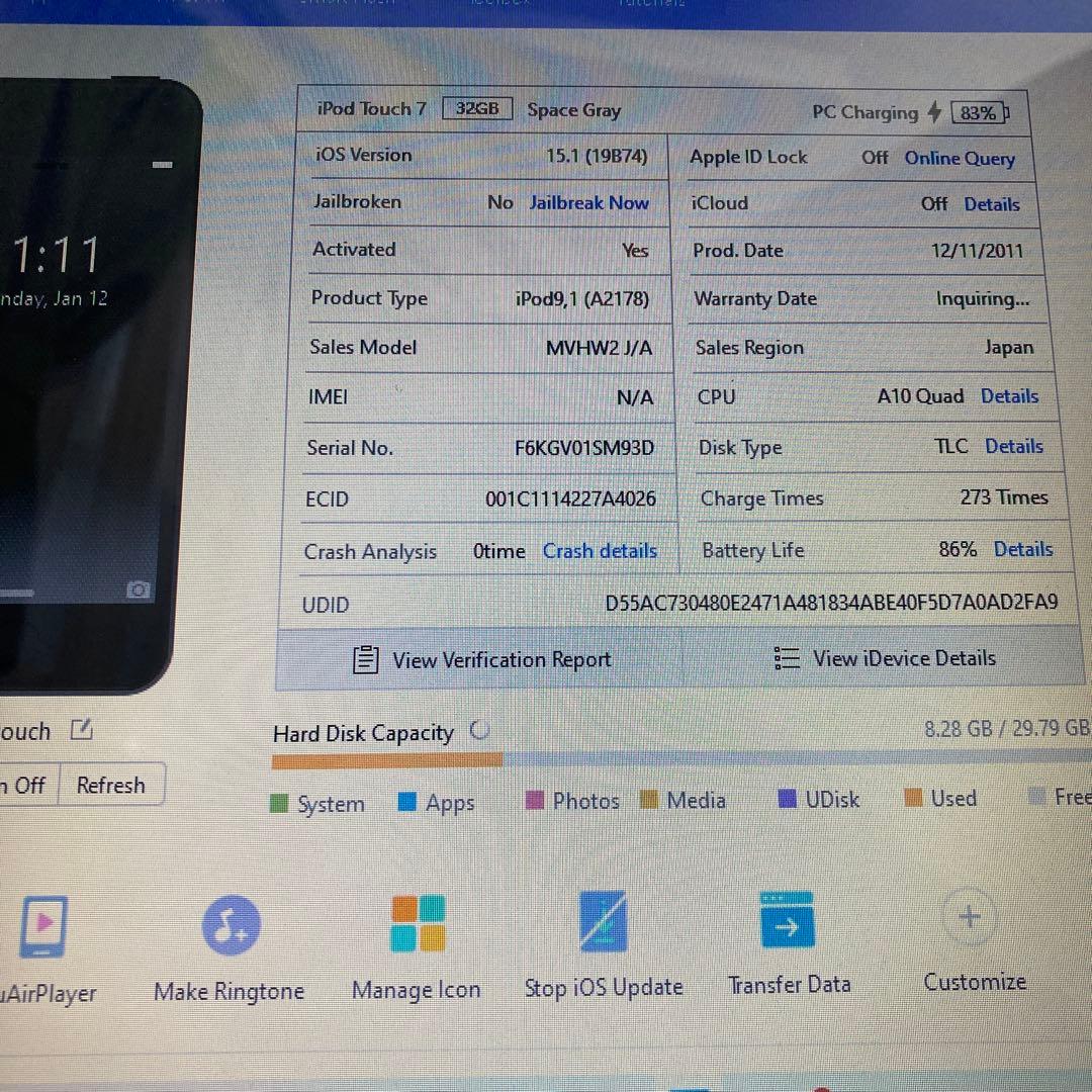 605【早い者勝ち】電池良好☆iPod Touch7 第7世代 32GB☆