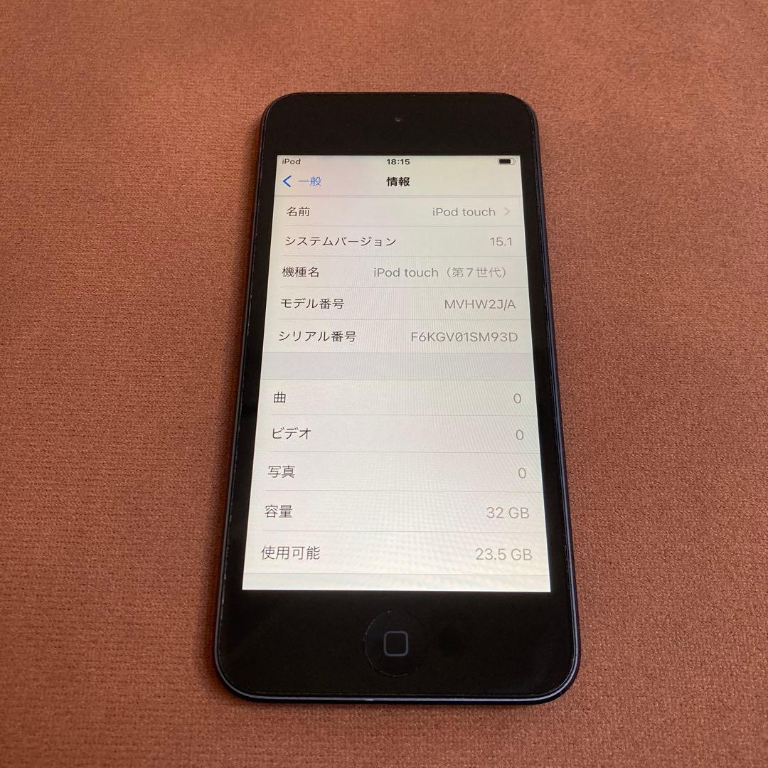 605【早い者勝ち】電池良好☆iPod Touch7 第7世代 32GB☆