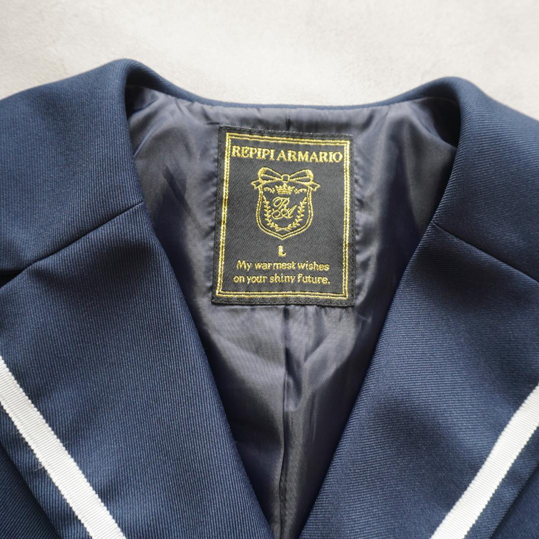 美品✨️ レピピアルマリオ 卒服 セーラー 2025 ４点セット L 卒業式