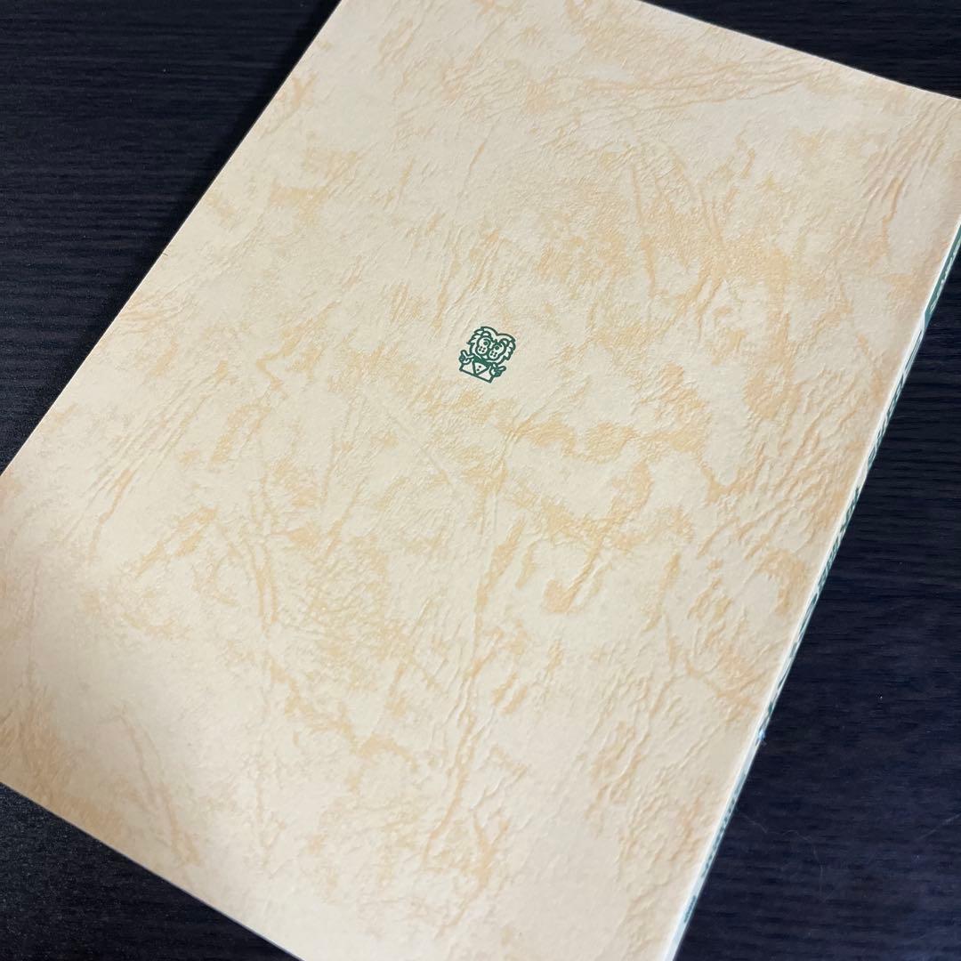 川田拓矢　川田流 英語のツボ　ライオン社