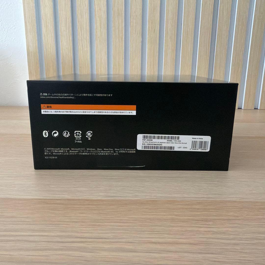 Xbox ELITEワイヤレスコントローラーシリーズ2