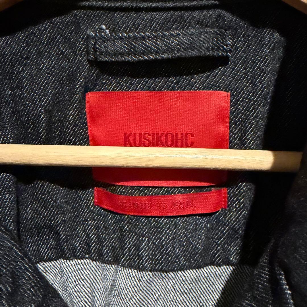 【定価14万】KUSIKOHC デニムジャケット リベット装飾