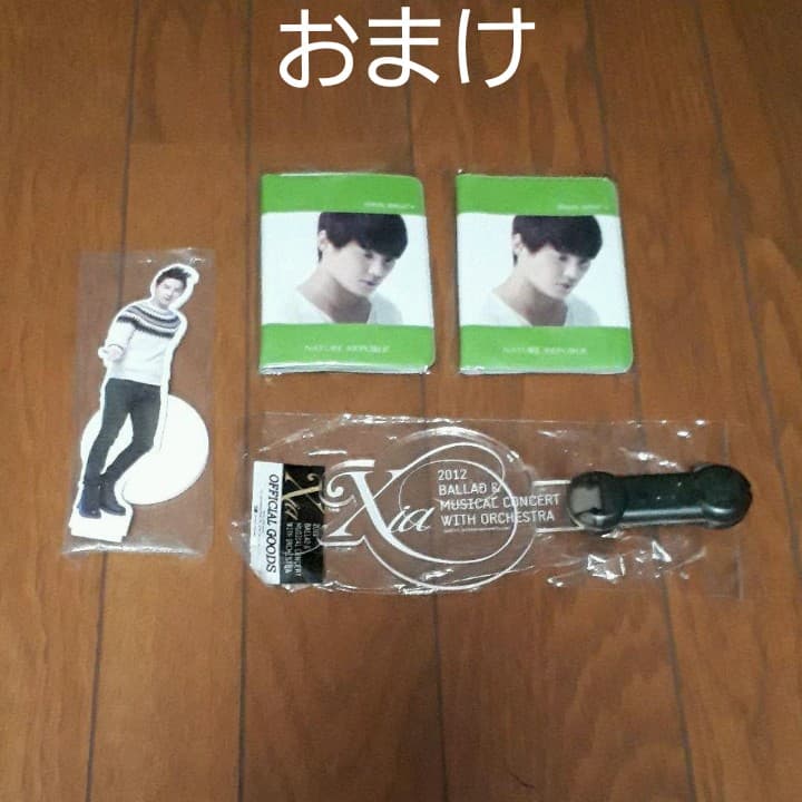 【送込】XIA キムジュンス CD グッズセット XIAH