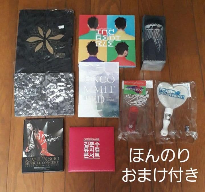 【送込】XIA キムジュンス CD グッズセット XIAH