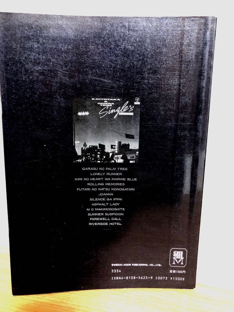 バンドスコア　杉山清貴&オメガトライブ【SINGLES HISTORY】