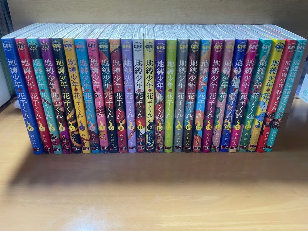 【最終値下げ】地獄少年花子くん　26冊セット