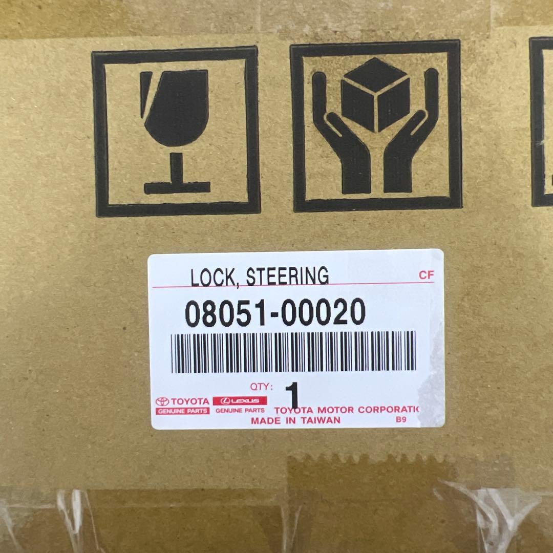【新品 未開封】トヨタ純正 ハンドルロック