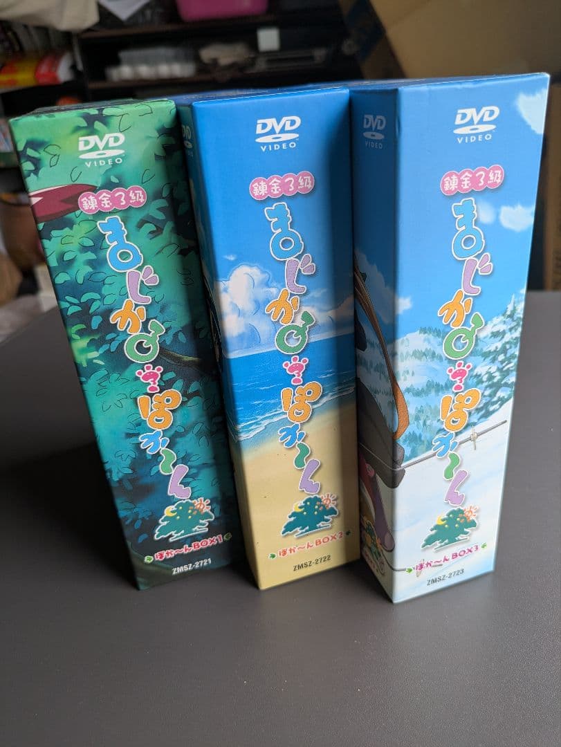 錬金3級 まじかる?ぽか～ん DVD-BOX 6巻