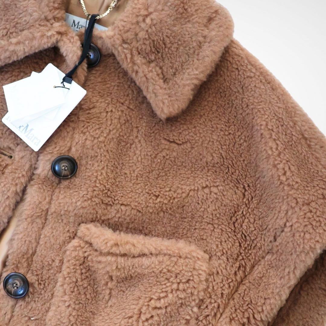 Max Mara　テディベア ケープ　NEWTERZO 新品未使用