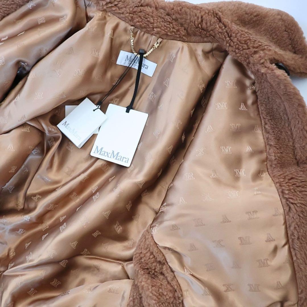 Max Mara　テディベア ケープ　NEWTERZO 新品未使用