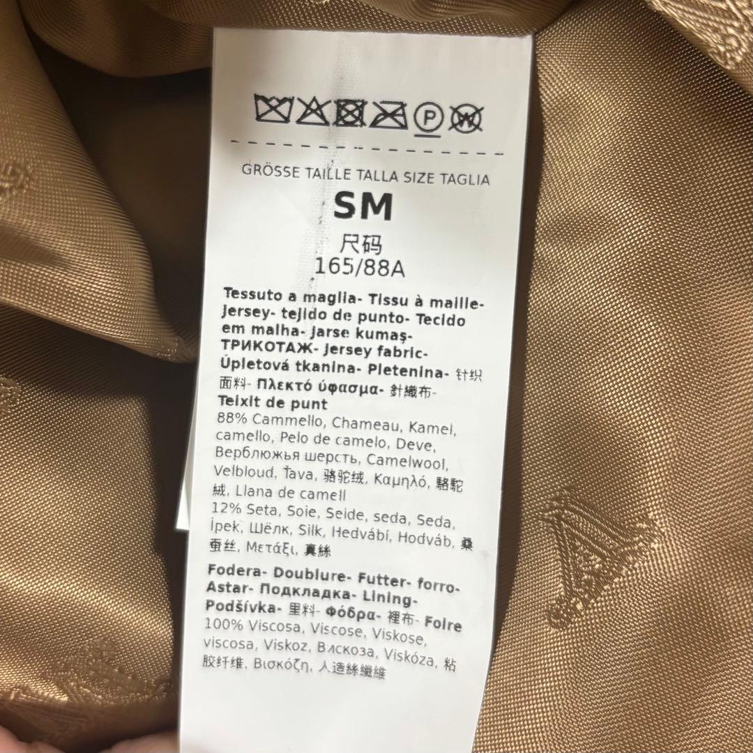 Max Mara　テディベア ケープ　NEWTERZO 新品未使用