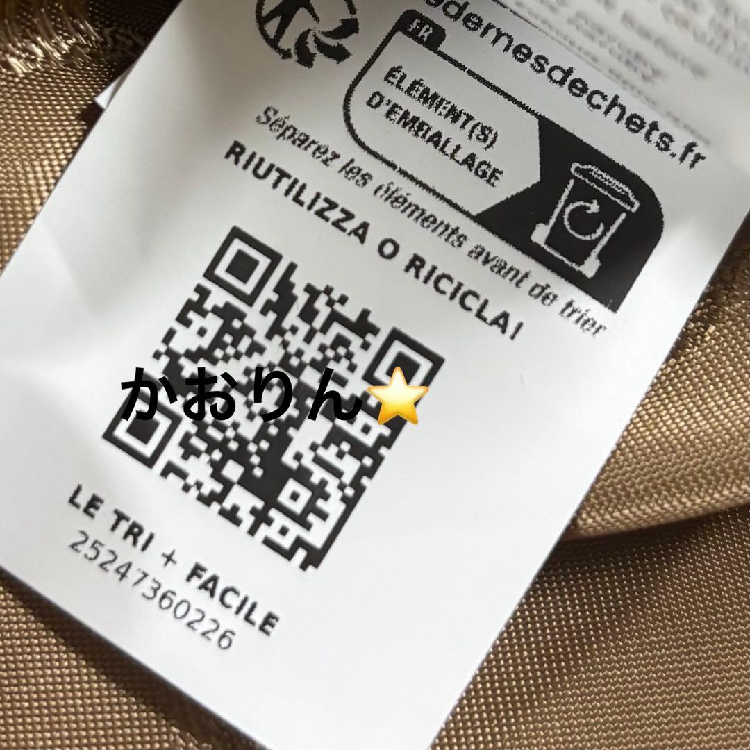 Max Mara　テディベア ケープ　NEWTERZO 新品未使用