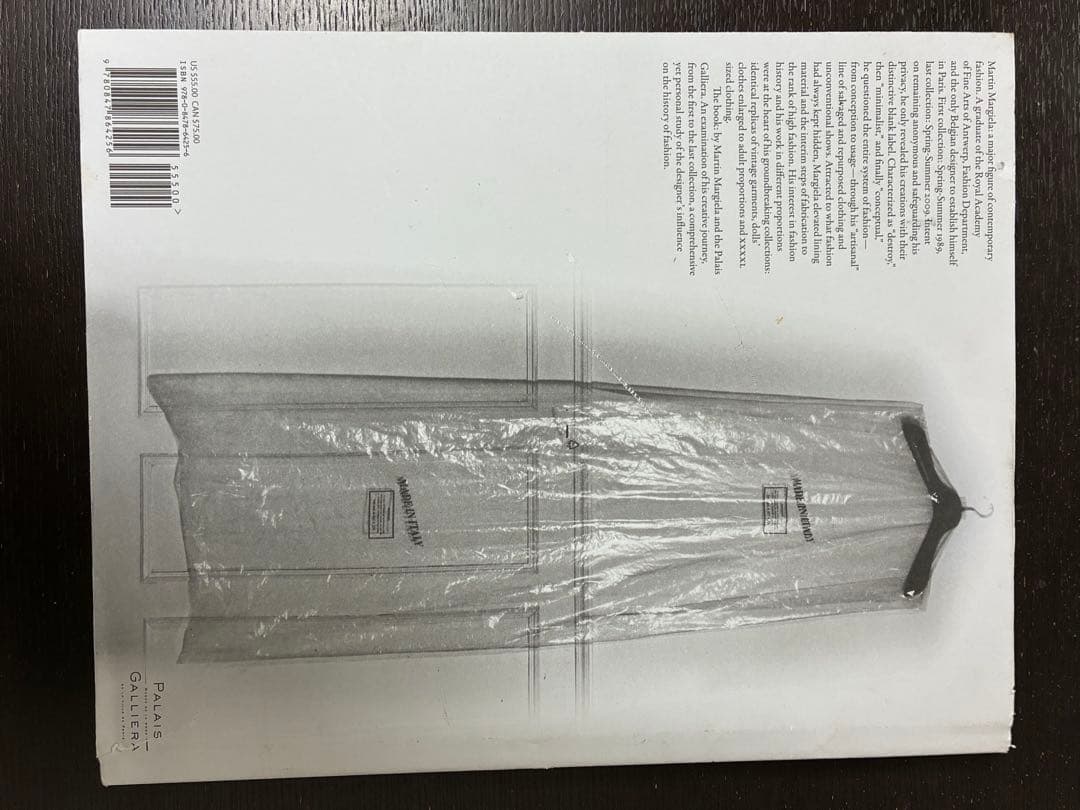 アート・デザイン・音楽 Martin Margiela: The Women's Collections