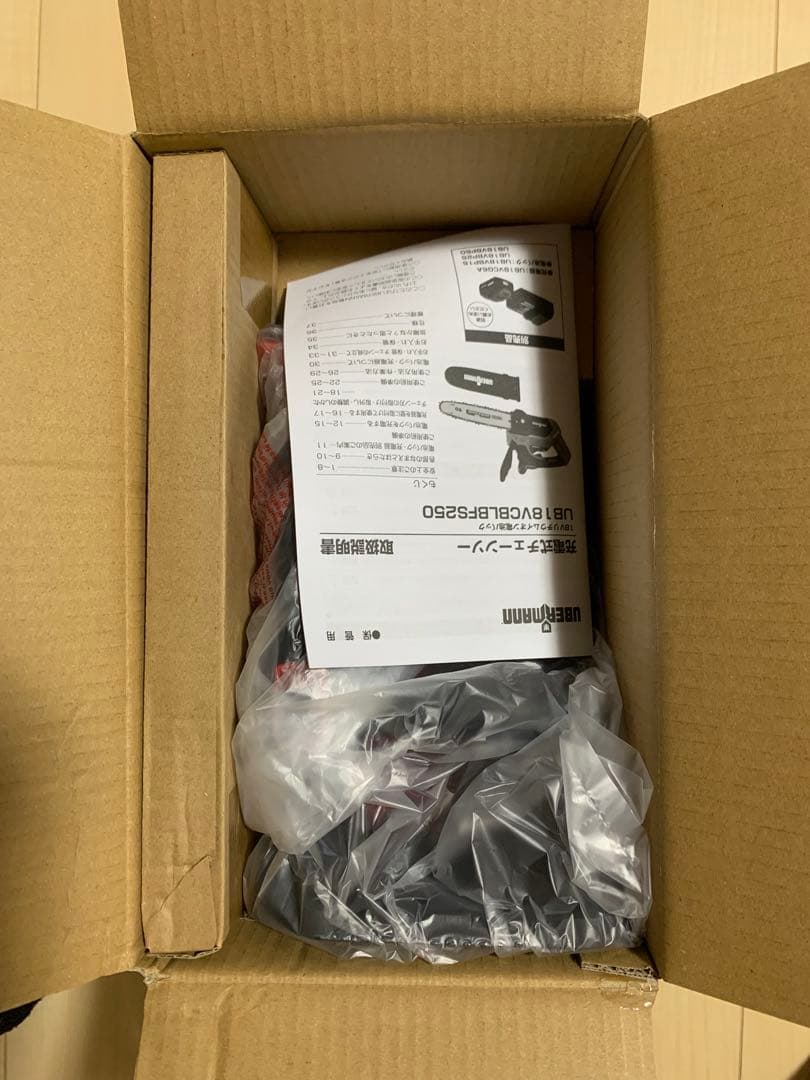 ウーバマン　充電式チェーンソー　250mm