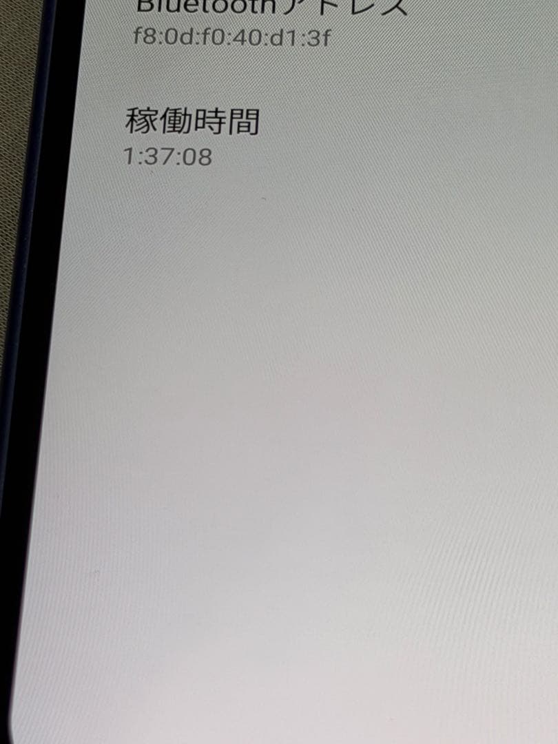 ワイモバイル Libero 5G III A202ZT パープル