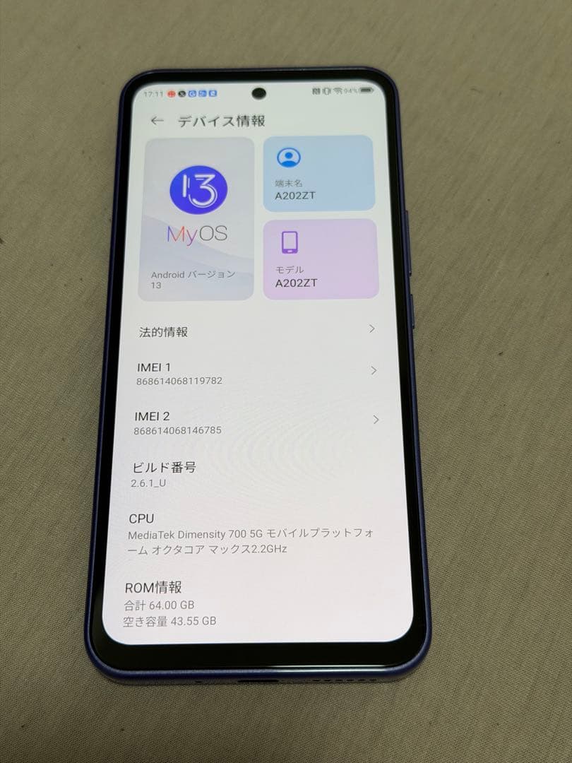 ワイモバイル Libero 5G III A202ZT パープル
