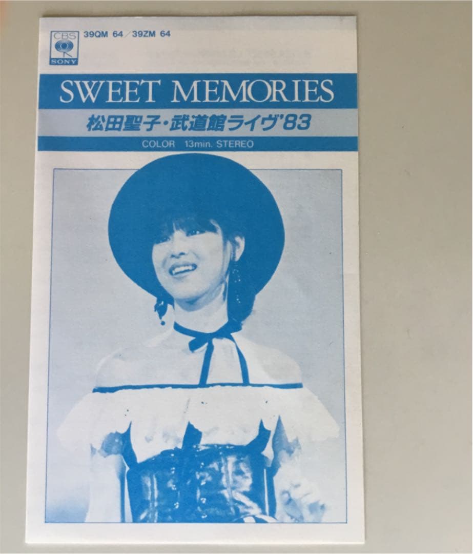 【激レア】松田聖子 SWEET MEMORIES ビデオβ 版 SONY