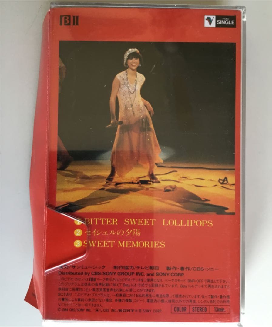 【激レア】松田聖子 SWEET MEMORIES ビデオβ 版 SONY