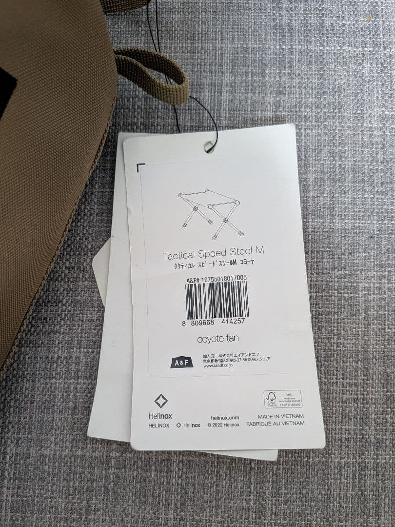 Helinoxヘリノックス タクティカルスピードスツールM コヨーテ