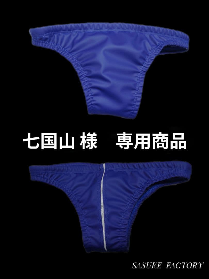 ポロパン　ハーフバック