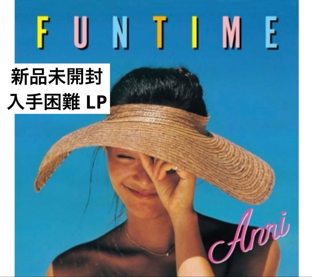 【新品未開封】【レコード】杏里 FUNTIME