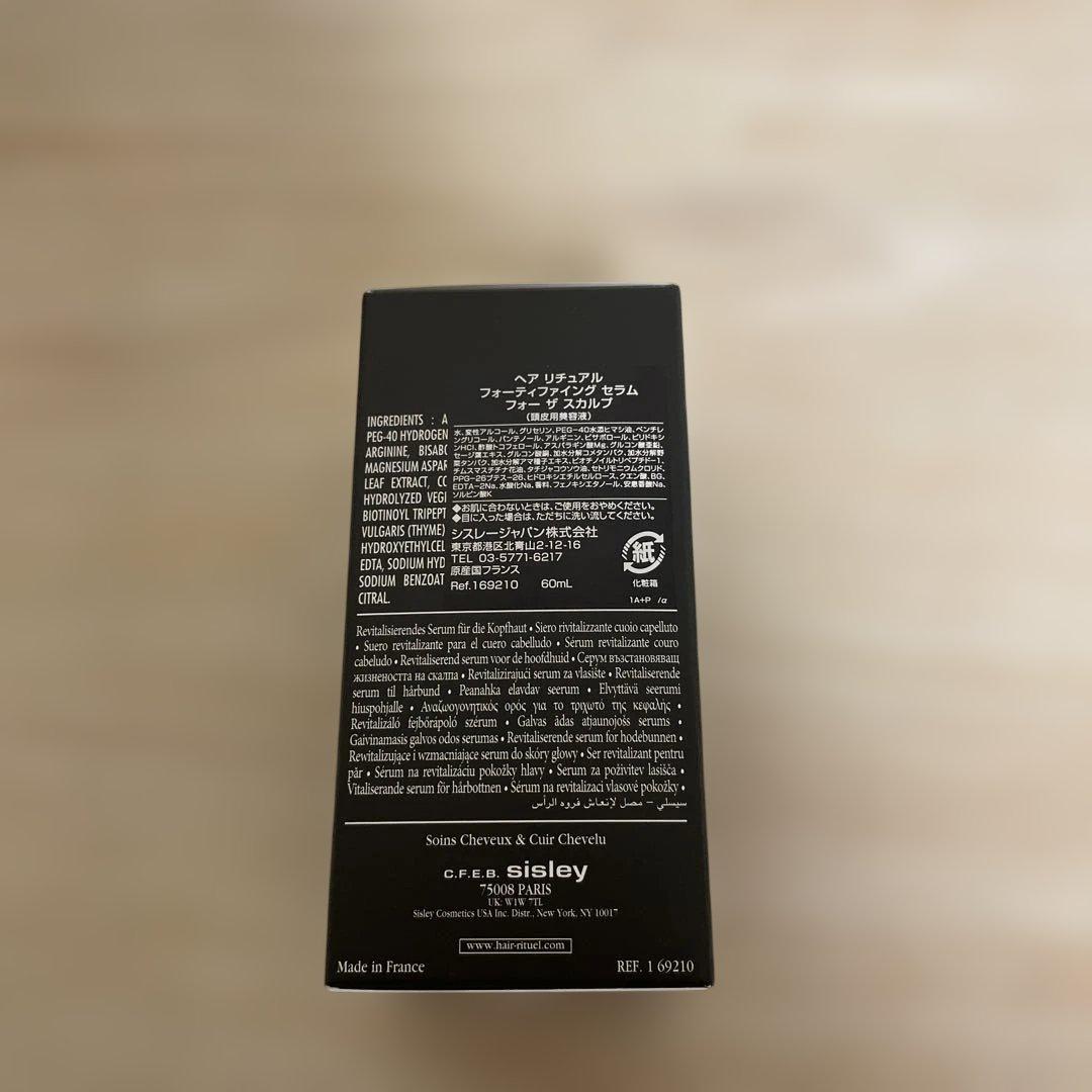 シスレーヘアリチュアル　フォーティファイングセラムフォーザスカルプ 60ml