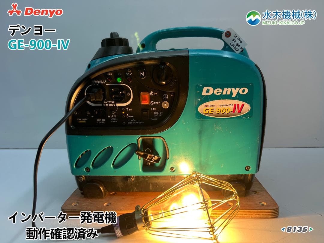 DENYO デンヨー インバーター発電機 GE-900SS-IV★動作良好♪36